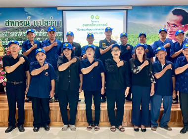 ร่วมกับสำนักงานสหกรณ์จังหวัดแพร่ ดำเนินการจัด ... พารามิเตอร์รูปภาพ 11
